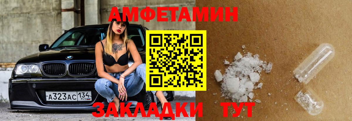 blacksprut tor  Вход с VPN  АМФ  Красноармейск  Amphetamine 97% 