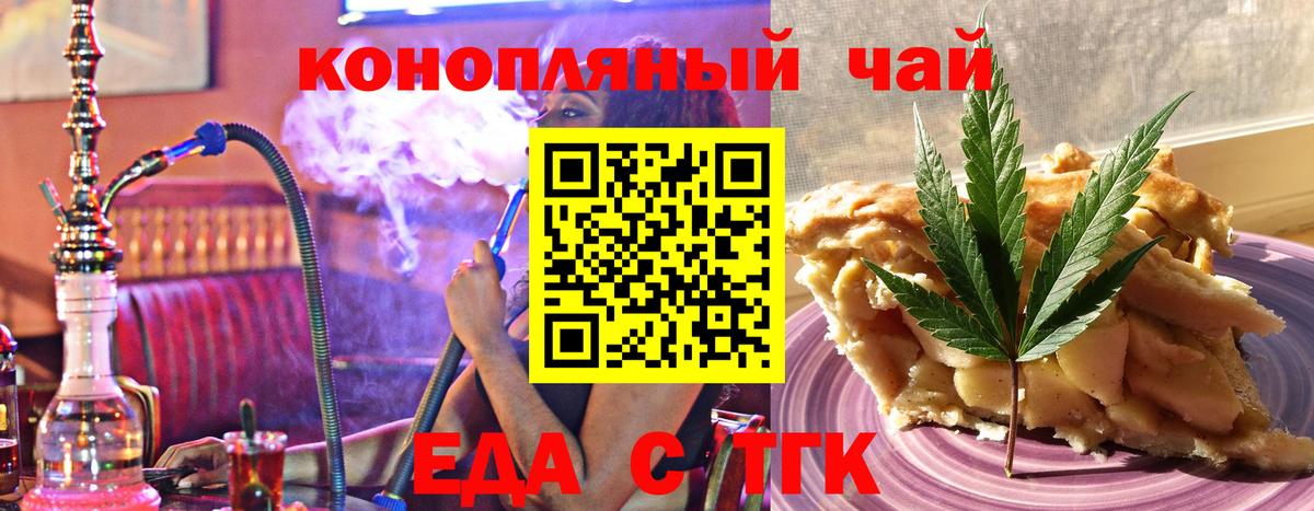 Бошки Шишки  Меф  Вход с VPN  ГАШ  ЭКСТАЗИ  Мефедрон   A PVP СОЛЬ   Марихуана  Красноармейск  Cocaine  ГАШИШ 