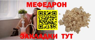 меф Гусев