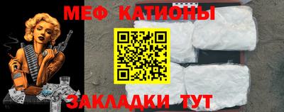 меф Гусев