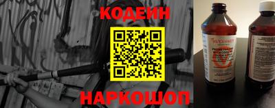 амф Гусиноозёрск