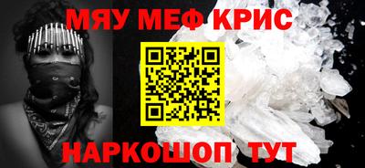 амф Гусиноозёрск