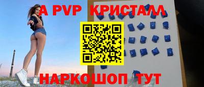 амф Гусиноозёрск