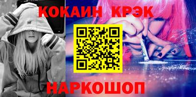 бошки Гусь-Хрустальный