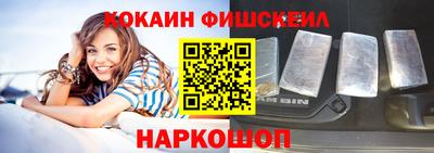 амф Гусиноозёрск