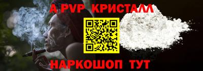 амф Гусиноозёрск