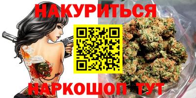 амф Гусиноозёрск