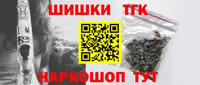 бошки Гусь-Хрустальный