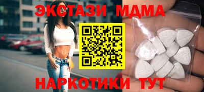 амф Гусиноозёрск