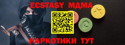 амф Гусиноозёрск