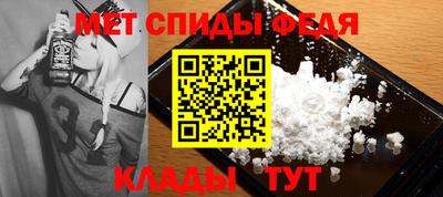 амф Гусиноозёрск