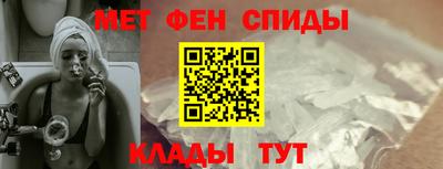 амф Гусиноозёрск
