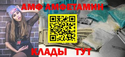молекула духа Ярцево