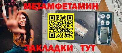 амф Гусиноозёрск