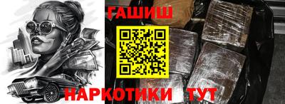 амф Гусиноозёрск