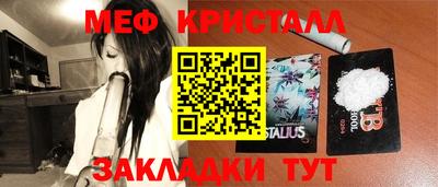 амф Гусиноозёрск