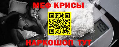 амф Гусиноозёрск