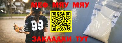 меф Гусев