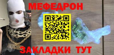амф Гусиноозёрск
