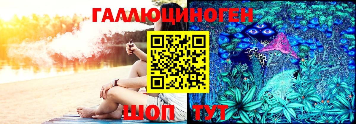 Псилоцибиновые грибы MAGIC MUSHROOMS  Вход с VPN  Красноармейск 